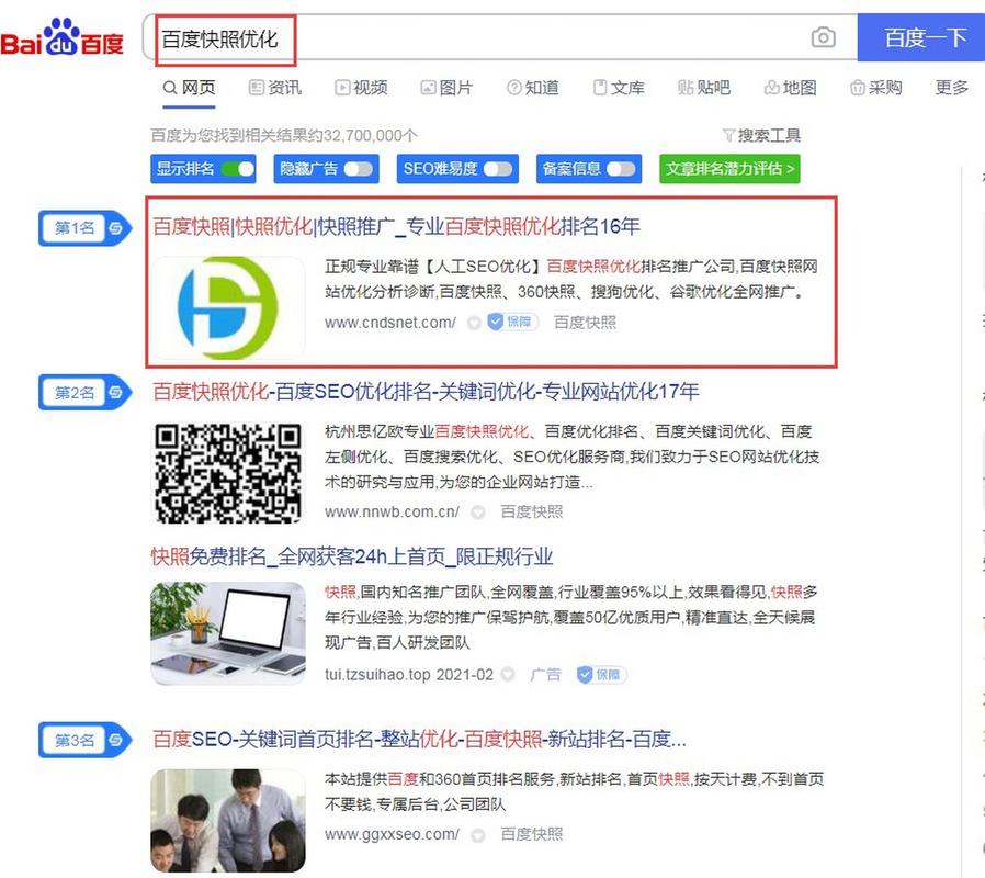 哪家公司的百度快照优化服务在业内口碑最好？