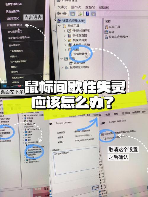 为什么JS鼠标监听mouseup事件会失效且如何解决？