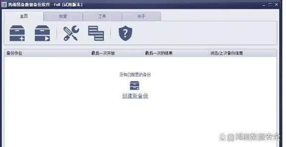 2025版8款热门企业文件备份系统，哪款能满足我特定需求的最佳选择？