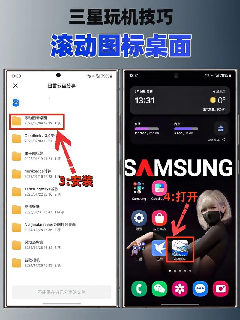 如何用jQuery roundabout实现长尾滚动效果？
