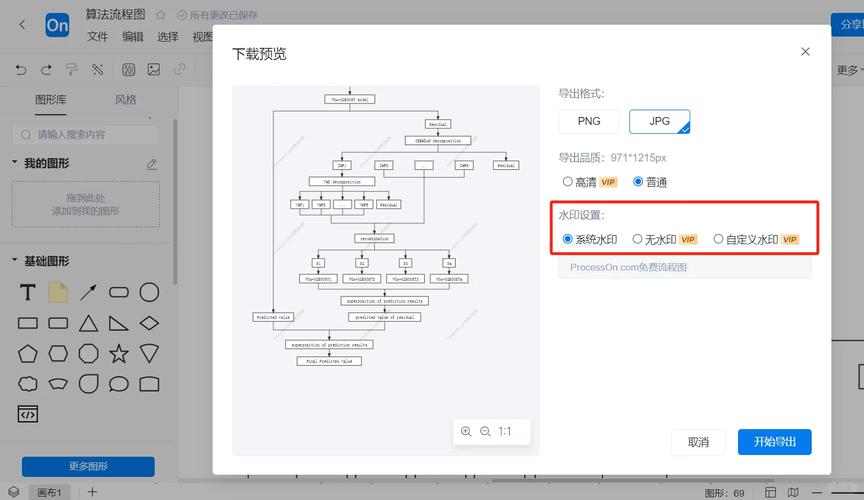 Processing中Java如何实现马赛克图像效果？