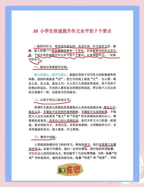 如何激发写作潜能，实现高效内容产出？