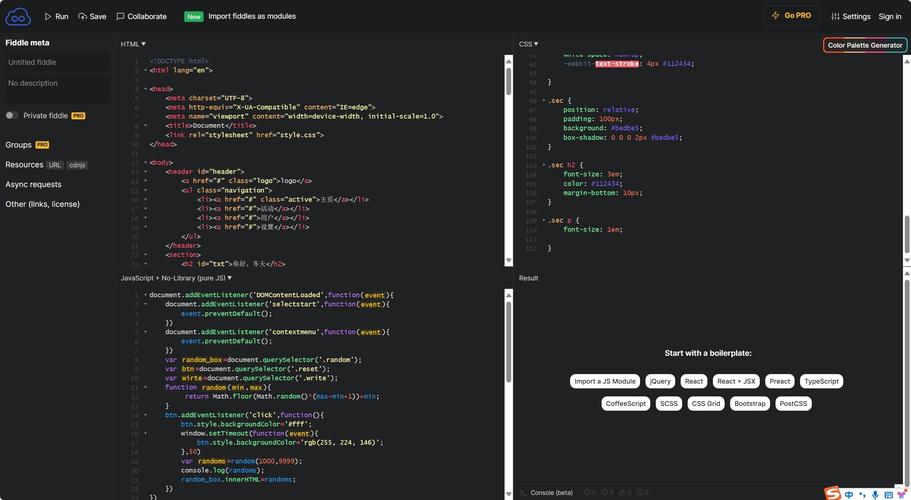 有哪些超级棒的代码生成器值得推荐，快来告诉我下载哪个？