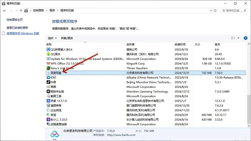如何彻底卸载并删除Windows 10系统中的IE11浏览器？
