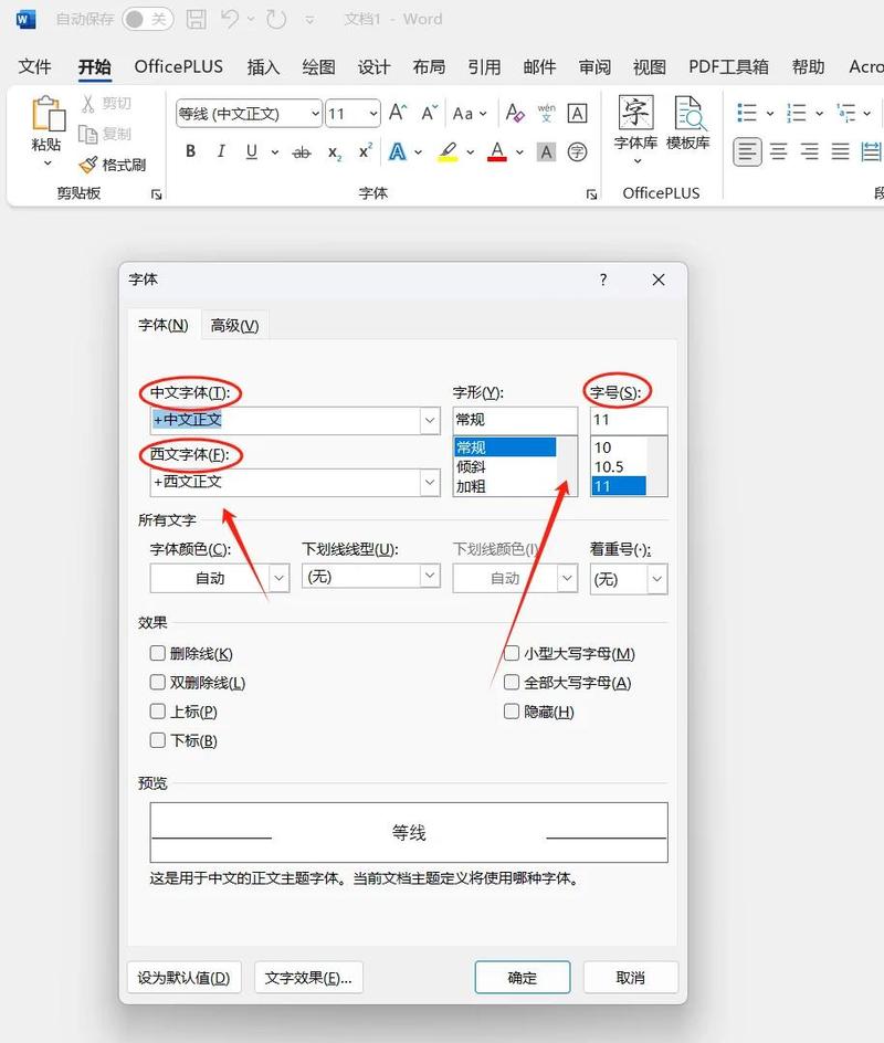 如何通过更改文件类型实现高效文件管理？