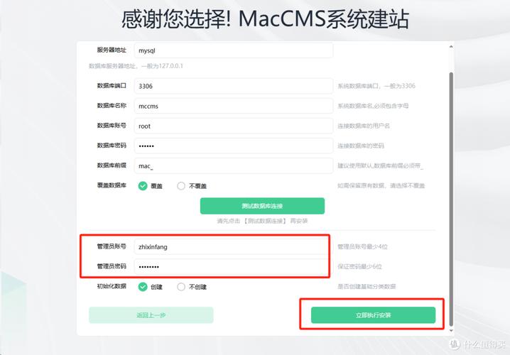 如何利用苹果CMS实现高效内容采集，成为网络利器？