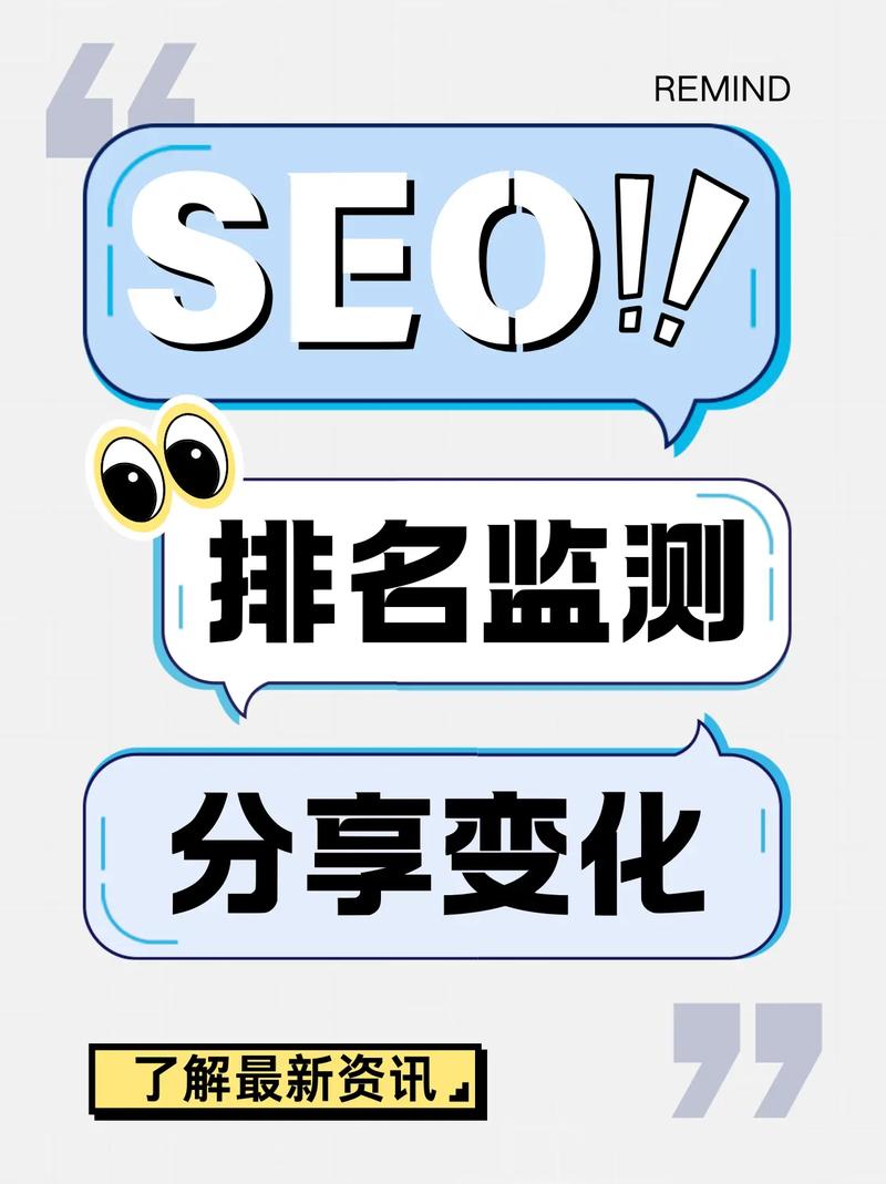 北京SEO优化外包哪家亲测效果佳，有推荐的吗？