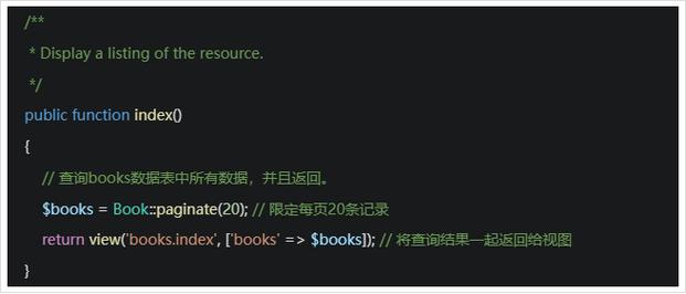 Laravel如何自定义HTTP公共验证和响应方法？