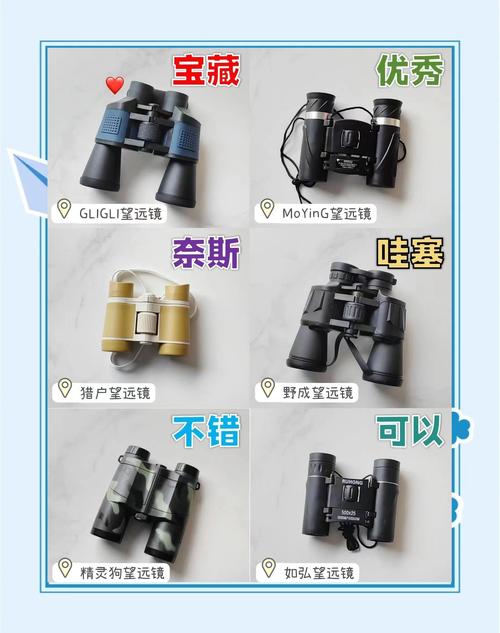 如何选购性价比高的望远镜？新手必备的望远镜排行推荐？