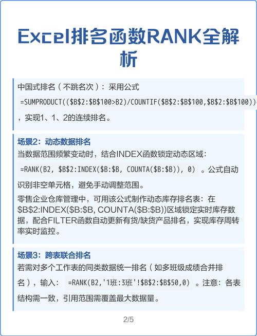 如何实现基于size和rank的并查集优化策略？