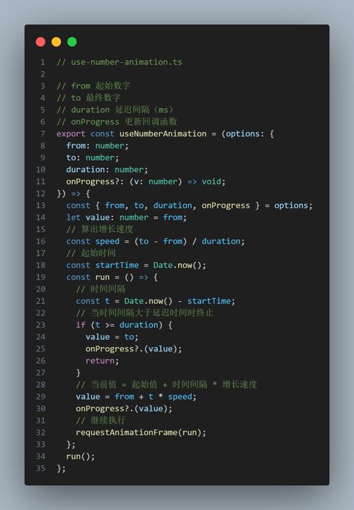 Vue3动画函数如何实现酷炫动画效果应用？