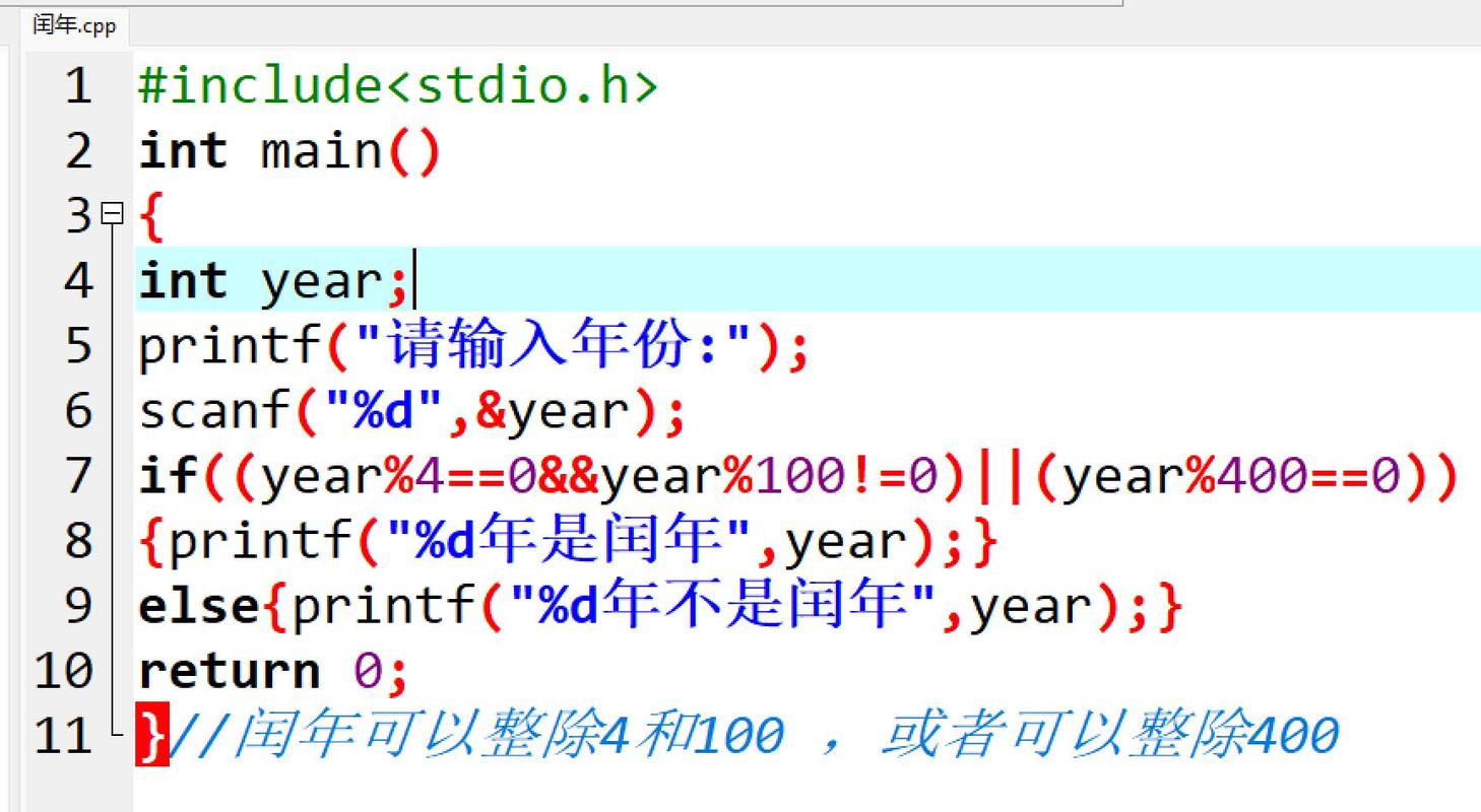 这年是不是闰年，你用Java8的isLeap函数判断过吗？