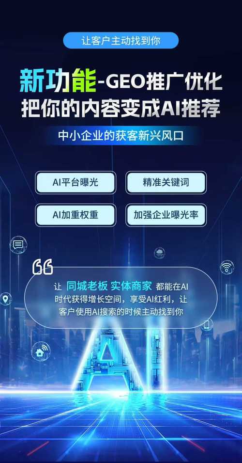 济南SEO哪家更优？效果显著的企业选择哪家？