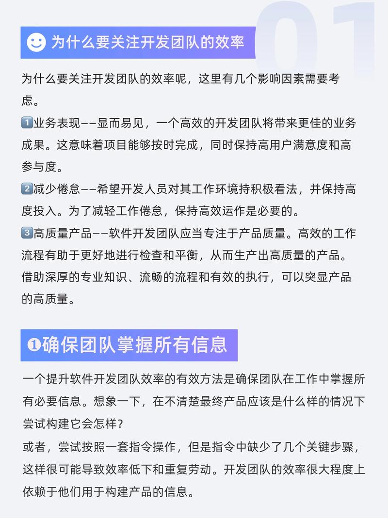 如何挑选适合研发团队的主流协作系统以最大化团队效率？