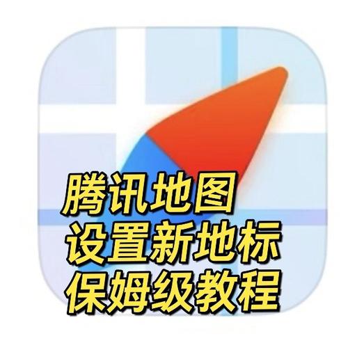 微信小程序如何利用腾讯地图实现路径规划及绘制功能？