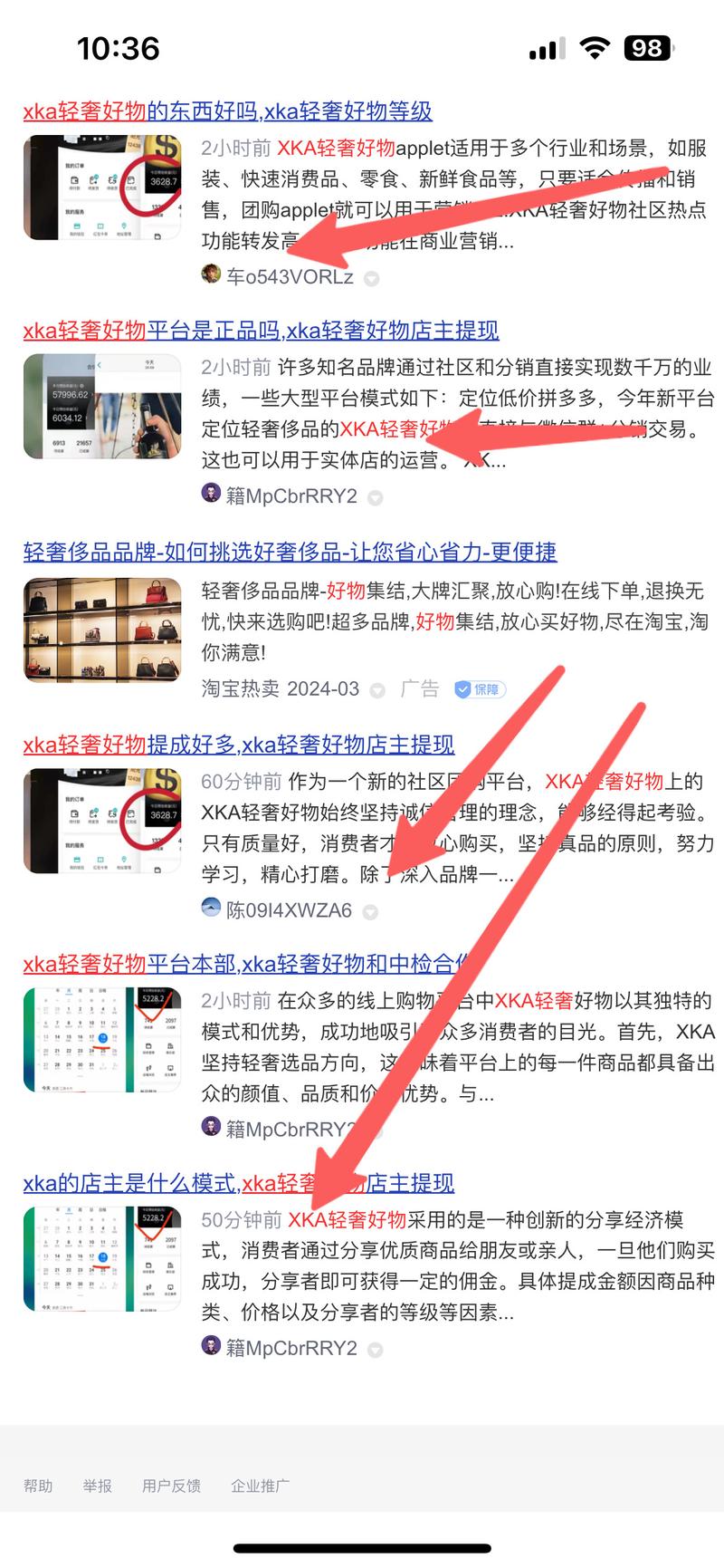 广东SEO霸屏价格透明，哪家服务商最划算？