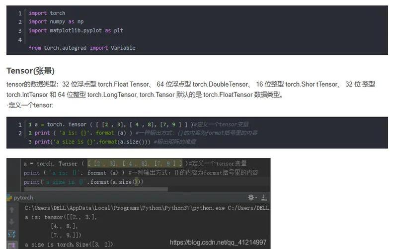 Linux环境下用PyTorch能显著提升哪些学习与工作效率的长尾技能？