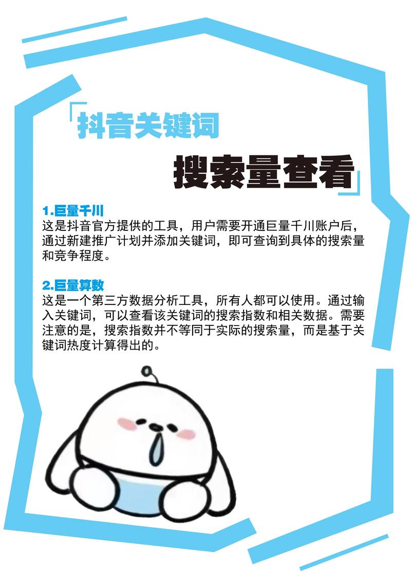 如何通过优化策略直接提升恩施网站在搜索引擎中的排名效果？