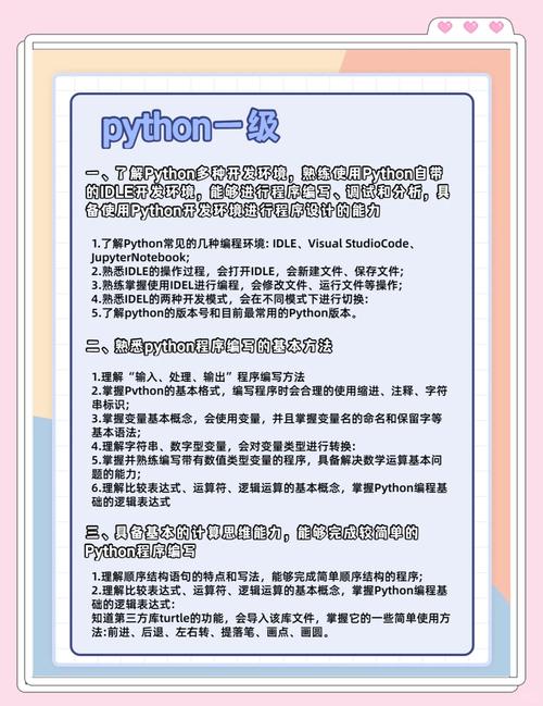 如何实现Python某宝秒杀活动毫秒级精准度？