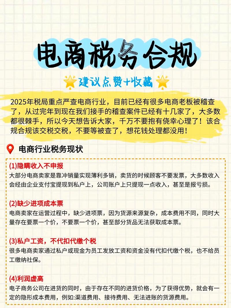 卖独立站仿品法律风险大吗？如何合规经营？