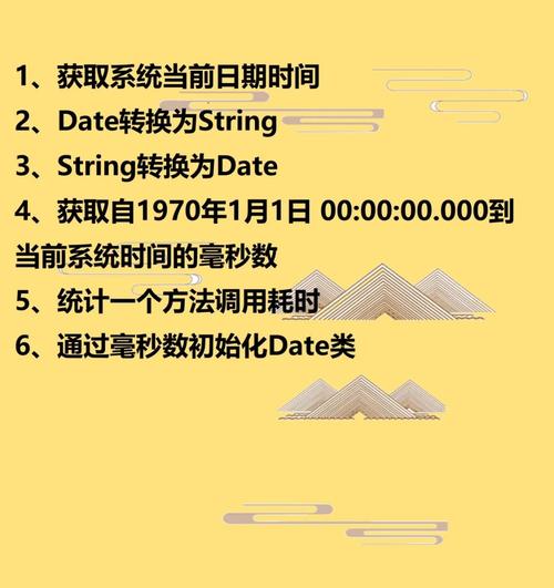 如何通过Java Date类获取具体的年份信息？