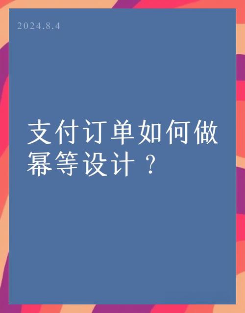 如何有效避免在短时间内重复提交请求？