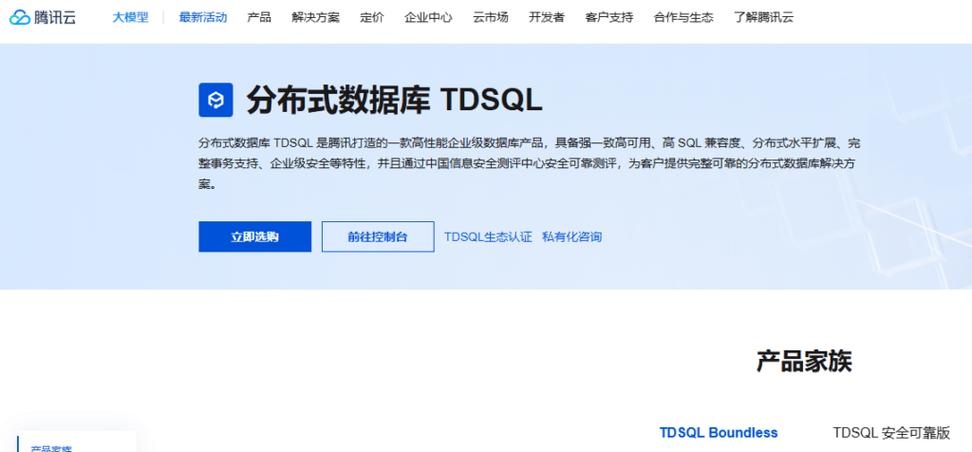 您想知道数据库目前最高版本是哪个，以及市面上最新最稳定的版本是哪一个吗？