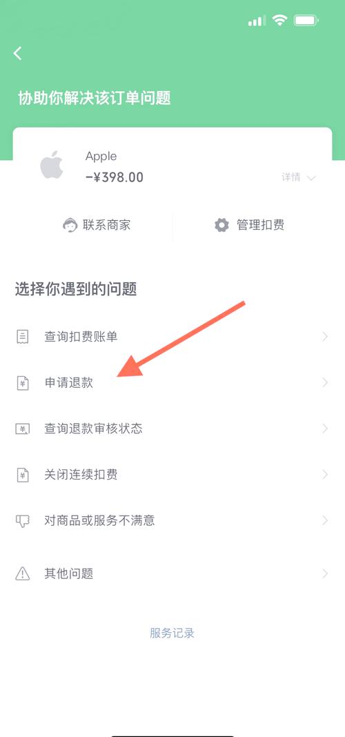 百度文库会员退订具体步骤是什么？