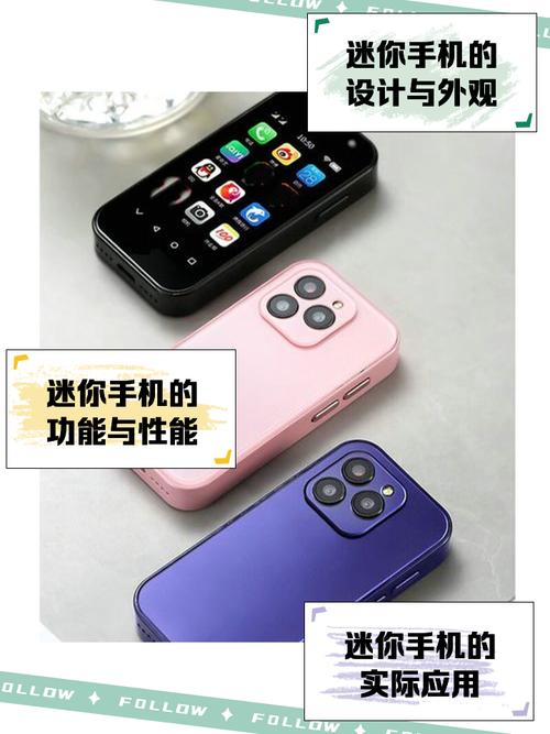 我是否真的见过如此迷你到令人难以置信的手机呢？