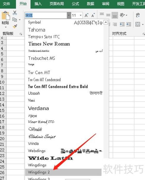 如何修改layui表格单元格事件中的值？