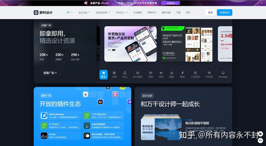 如何打造专为设计师和代理商的高效网站设计工具与服务？
