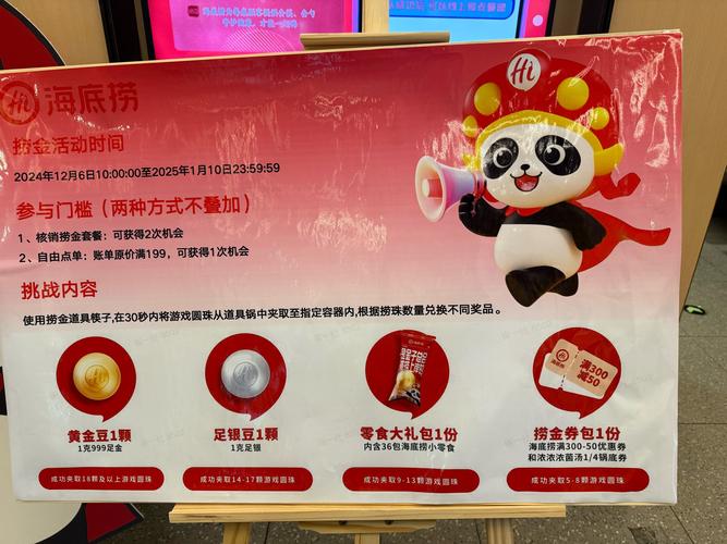 门票沙发双礼，品牌形象一触即改，这样的营销策略可行吗？