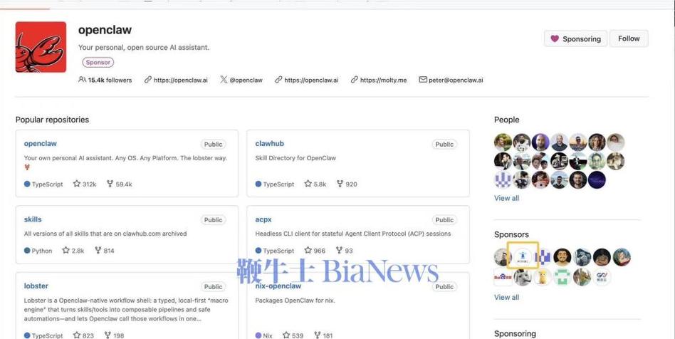 腾讯成为OpenClaw官方赞助商了吗？这个合作是真的吗？