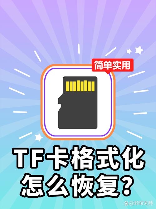 内存卡格式化后，还有没有方法可以恢复丢失的数据呢？