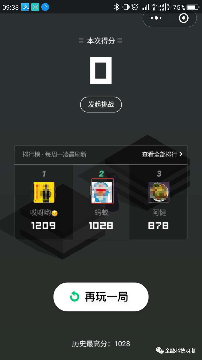 如何用Python在平台类游戏中实现跳跃功能？