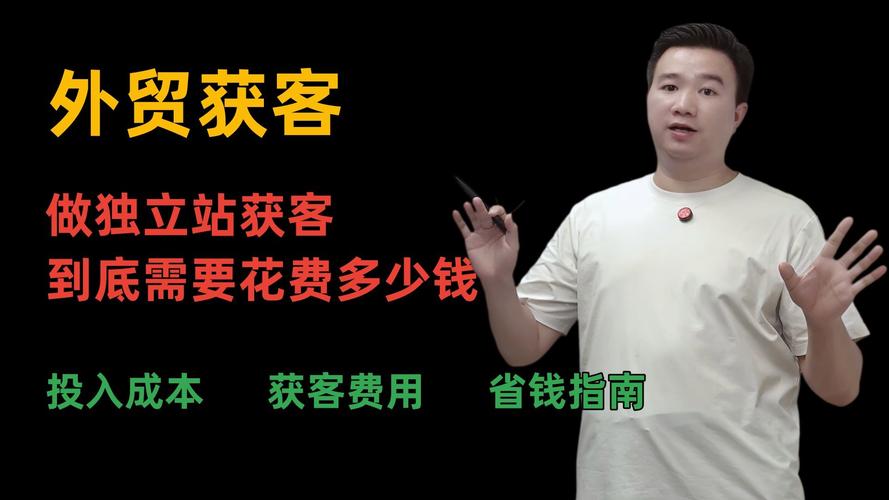 独立站广告成本高，如何每月节省3万获客费用？