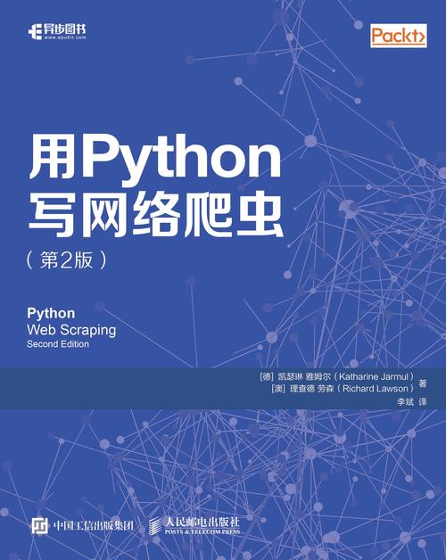 2018年上半年最受欢迎的异步新书TOP50是哪些？