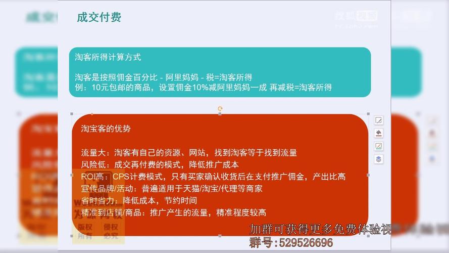如何完成淘宝开店实名认证、选类目、发布商品及运营推广的全过程？
