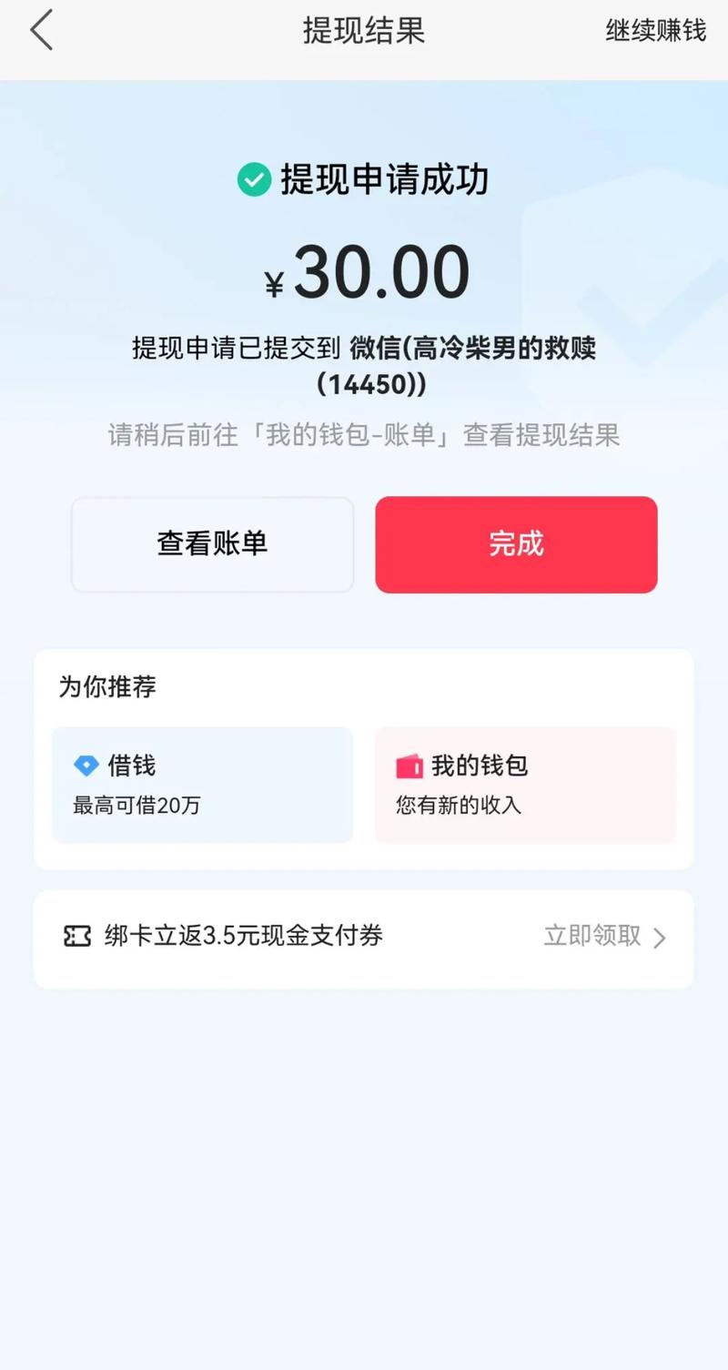 如何有效提升快手小店提现限额？