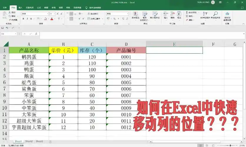 PHP-FPM中max_children的配置值是多少？