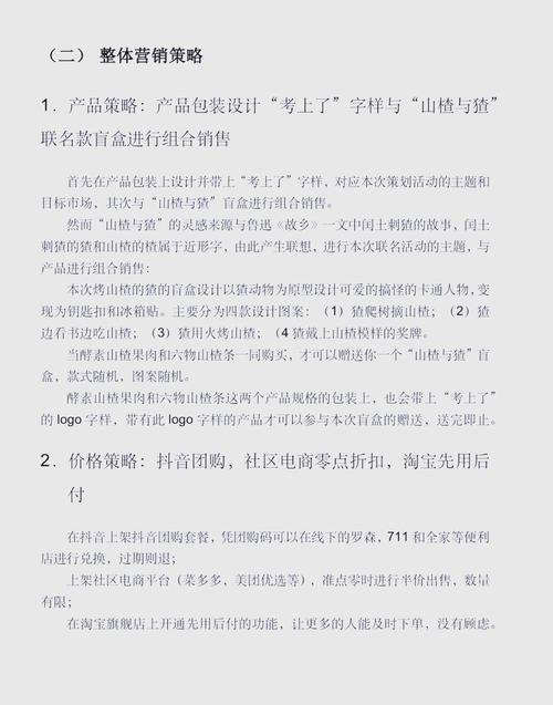 如何打造多用户商城系统，让风生水起的长尾词？