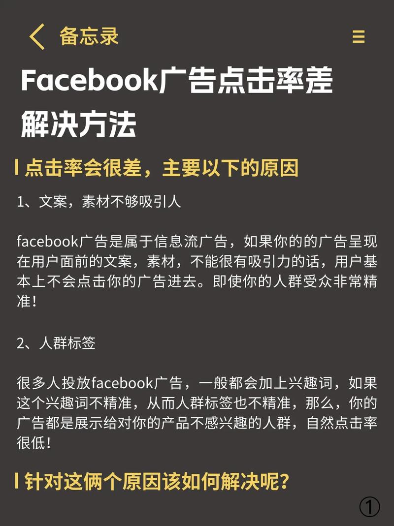 北京搜索优化推广公司能解决广告点击率低的问题吗？