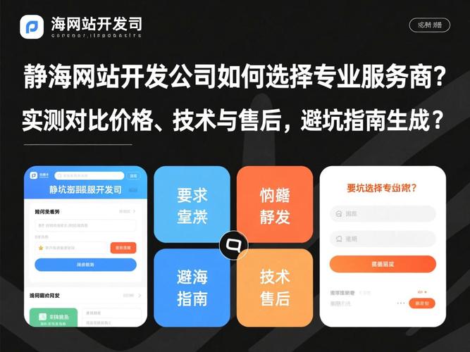 宁波静海SEO关键词优化，价格透明，哪家服务更实惠呢？