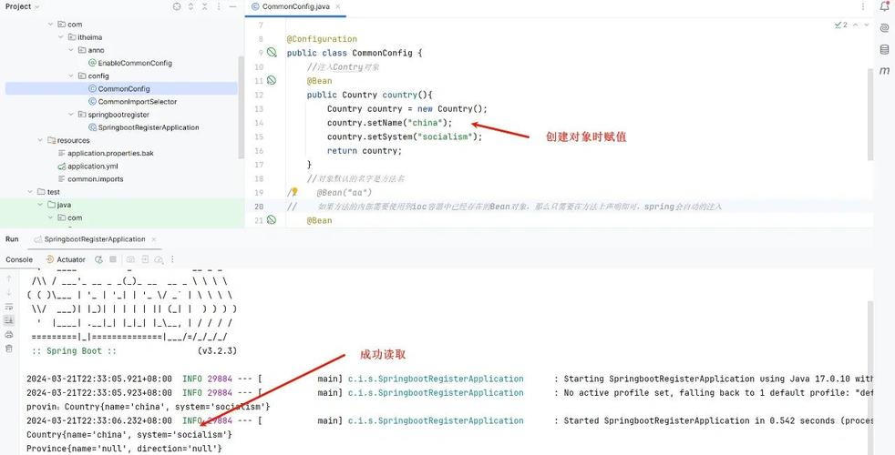 Spring Boot中如何正确运用@ConditionalOnProperty进行条件配置？