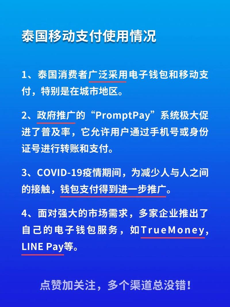 如何通过本地化策略在东南亚独立站实现安全收单的机遇把握？