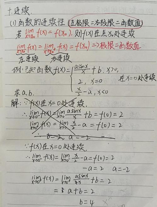 这串连续的11是哪个数学公式或密码的组成部分？