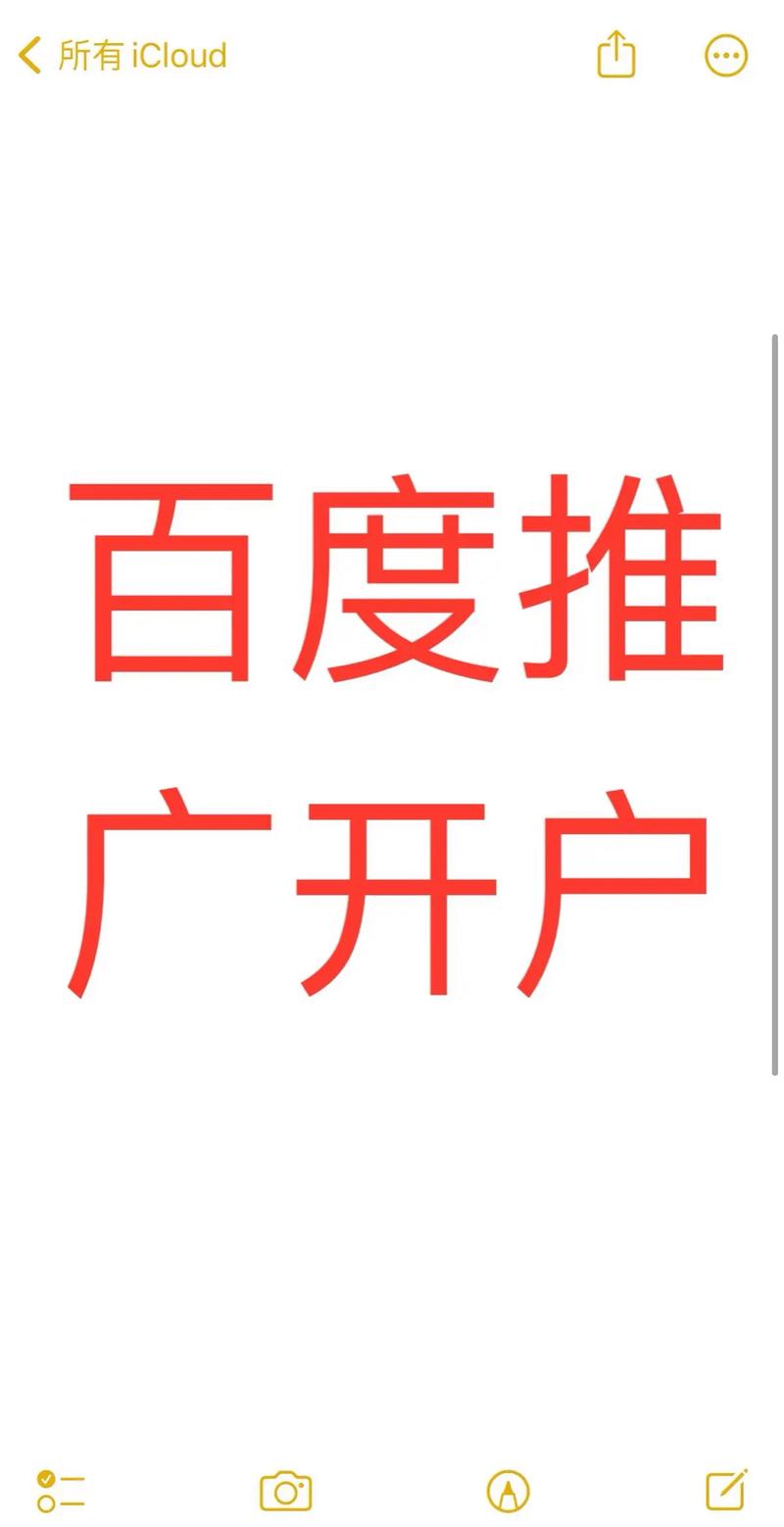 百度获客平台一站式服务平台升级后如何高效登录及运用操作技巧？
