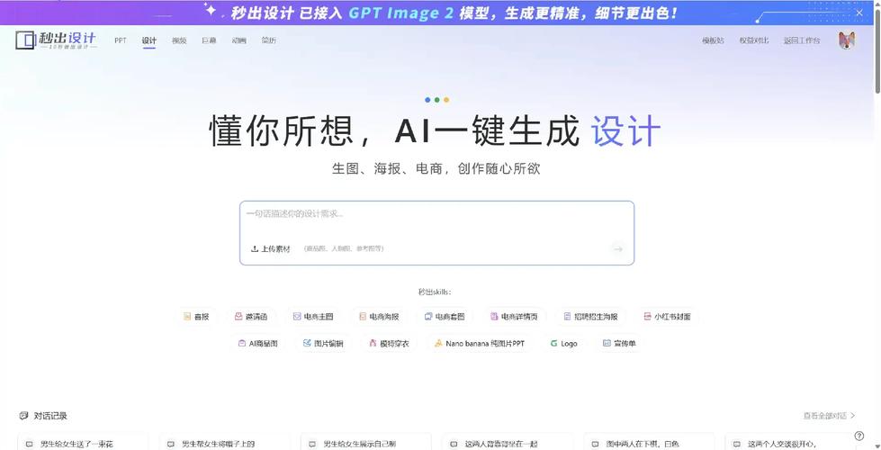 V2.9.0 快速海报生成器，程序员专用工具，你值得拥有？