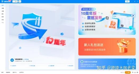 速卖通官网买家入口具体位置在哪里？