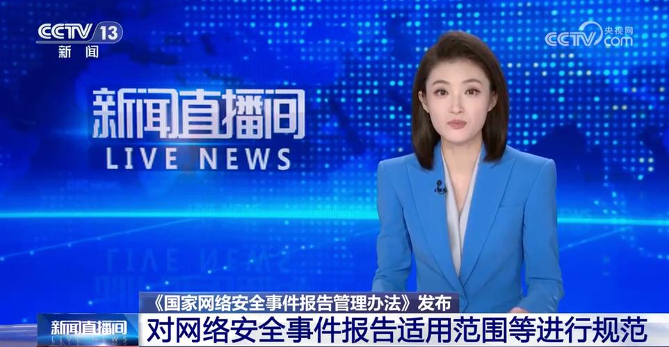 12月第三周网络安全报告里，有没有发现352个放马站点域名？